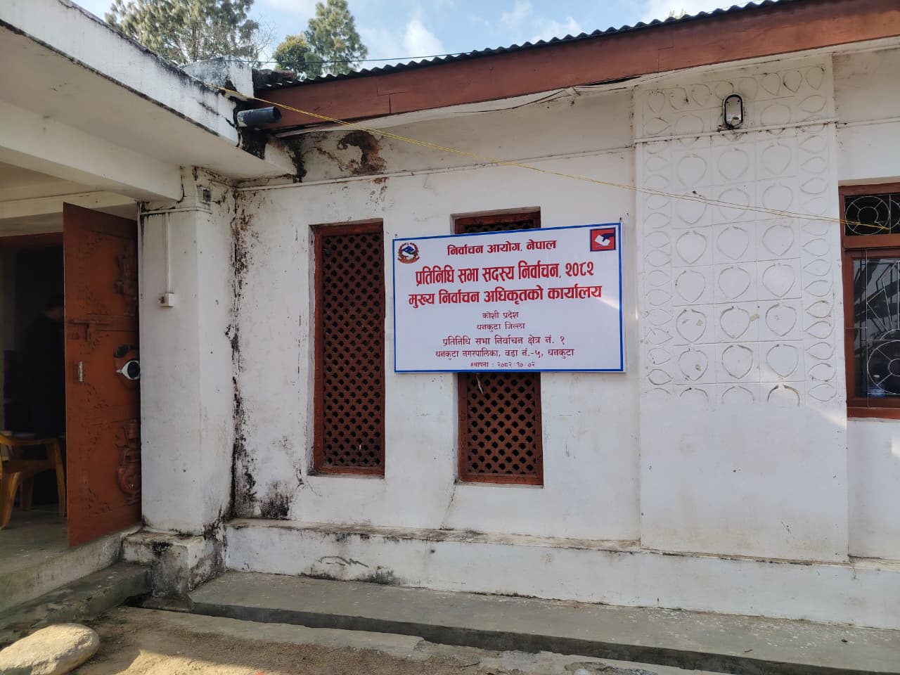 प्रशासनले धनकुटाका दुइ पालिकालाई गरायो सचेत